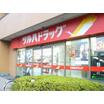 ショッピング施設