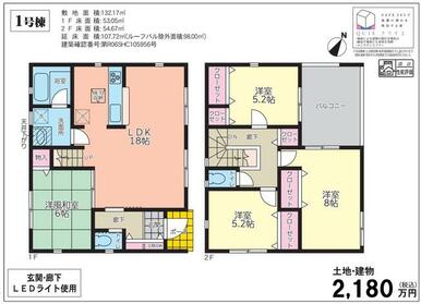 自由なライフスタイルを実現可能な１８帖の広いリビングが魅力的なお家です（＊＾＾＊）