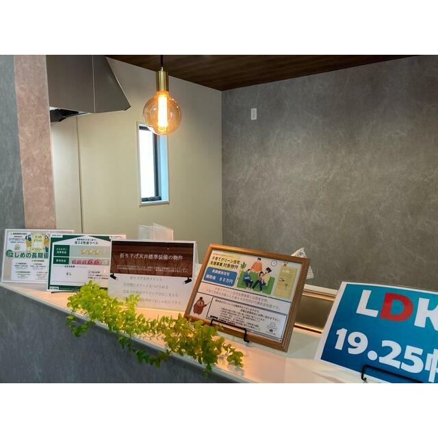 リラックスできる場所だからリビングは家具＆レイアウトにこだわりたい！（3号棟）