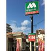 飲食店