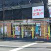 コンビニ
