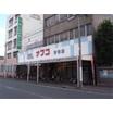 ショッピング施設