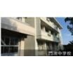 中学校