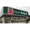 販売店