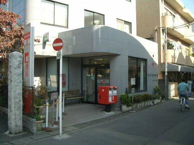 稲田堤郵便局