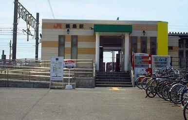 鍋島駅