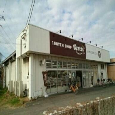 100円ショップワッツ