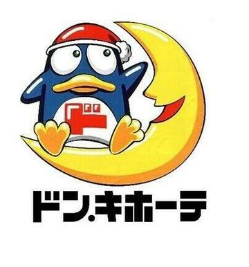 MEGAドン・キホーテ東久留米店
