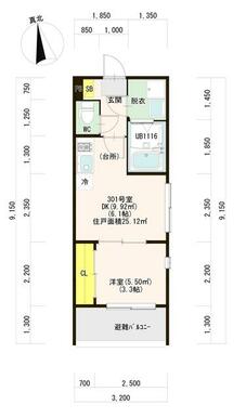 現状と異なる場合は現状優先