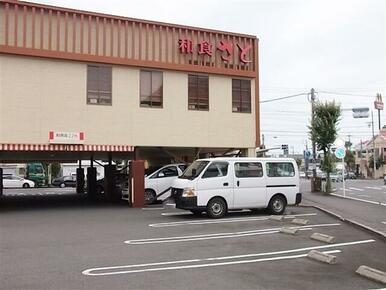 和食さと静岡池田店