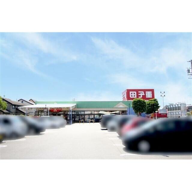 田子重セナ店