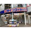販売店