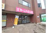 情報提供会社