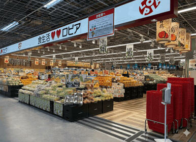 ロピア仙台ヨドバシ店