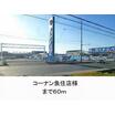 ショッピング施設