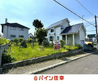 広々南側に庭がついている物件です