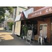 飲食店