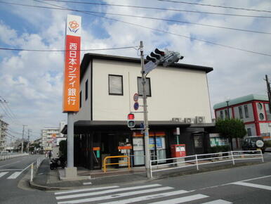 西日本シティ銀行下山門支店