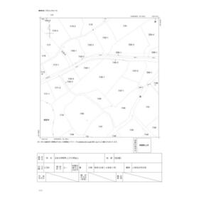 地形図等