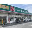 販売店