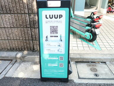 敷地内にＬＵＵＰ施設設置