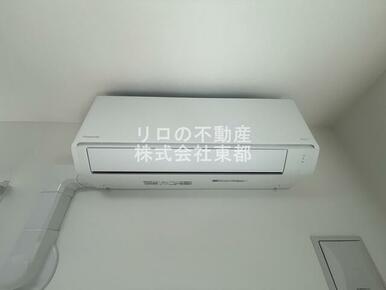 エアコン設置済みなので、オールシーズン快適に暮らせます♪