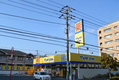 マツモトキヨシ行徳店