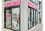情報提供会社