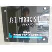 共有部分