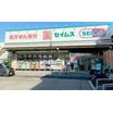 販売店