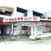 販売店