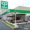 販売店