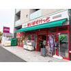 販売店