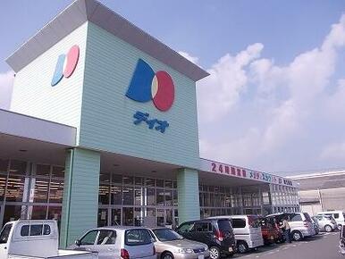 ディオ鳴門南店様