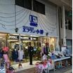 ショッピング施設