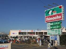 島忠HOME’S(島忠ホームズ) 茅ヶ崎店
