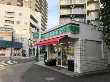ローソンストア100 茅ヶ崎十間坂店