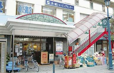 茅ヶ崎ショッピングセンター