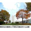 公園