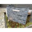 共有部分