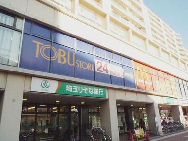 東武ストア