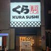 飲食店