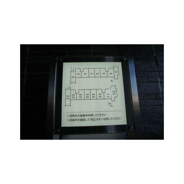 オートロック操作盤にある配置図です。
