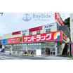 ショッピング施設