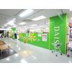 ショッピング施設