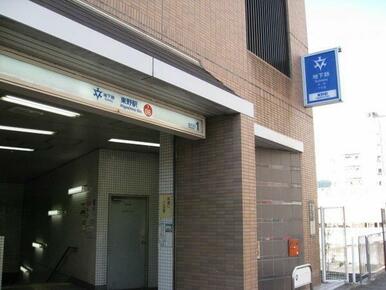 地下鉄東西線 東野駅