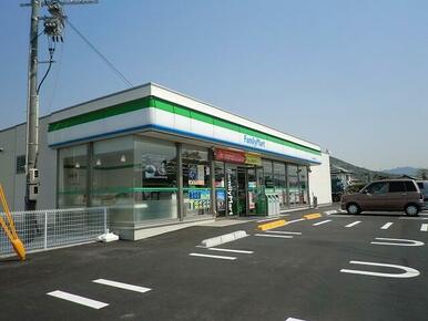 ファミリーマート平生町角浜店