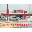 販売店
