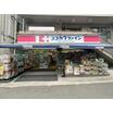ショッピング施設