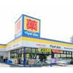 販売店